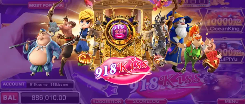 ยิงปลา 918kissme